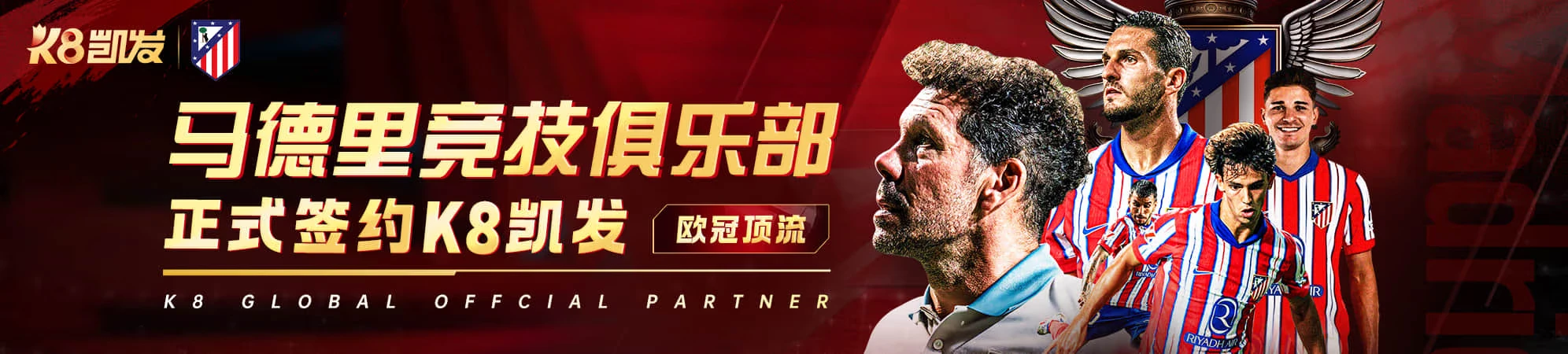 凯发K8优惠活动专区